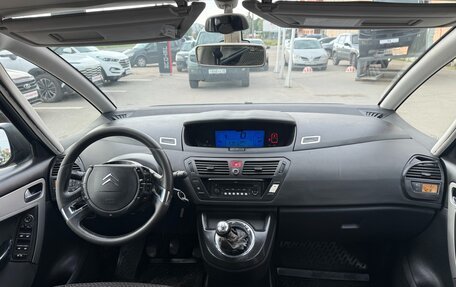 Citroen C4 Picasso II рестайлинг, 2007 год, 449 000 рублей, 14 фотография