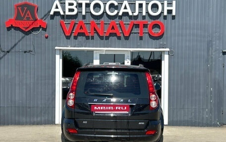 Haval H5 I, 2020 год, 1 560 000 рублей, 7 фотография