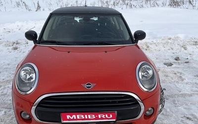 MINI Hatch, 2021 год, 2 150 000 рублей, 1 фотография