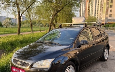 Ford Focus II рестайлинг, 2006 год, 410 000 рублей, 1 фотография