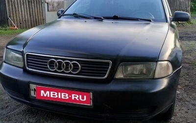 Audi A4, 1995 год, 270 000 рублей, 1 фотография