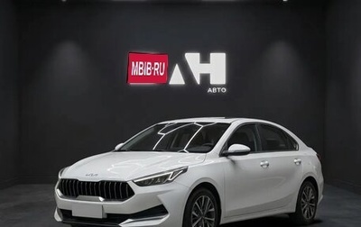 KIA K3, 2023 год, 1 700 000 рублей, 1 фотография