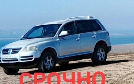 Volkswagen Touareg III, 2005 год, 590 999 рублей, 5 фотография