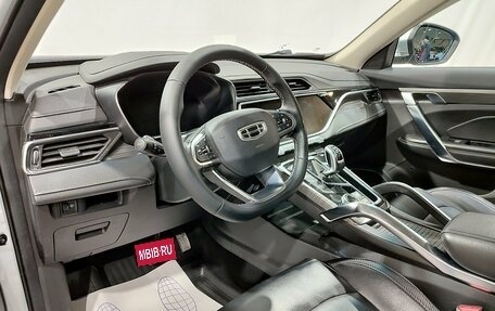 Geely Atlas, 2023 год, 1 850 000 рублей, 17 фотография
