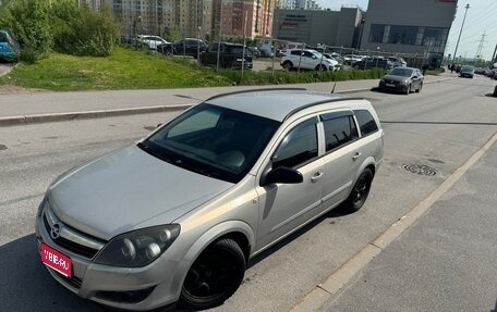 Opel Astra H, 2008 год, 269 999 рублей, 1 фотография