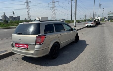 Opel Astra H, 2008 год, 269 999 рублей, 3 фотография
