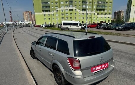 Opel Astra H, 2008 год, 269 999 рублей, 5 фотография