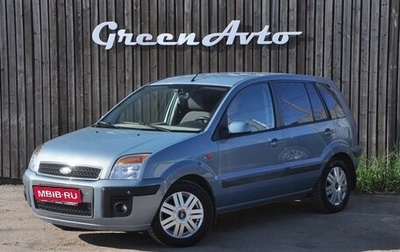Ford Fusion I, 2009 год, 600 000 рублей, 1 фотография