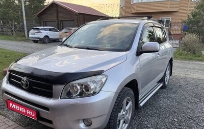 Toyota RAV4, 2006 год, 1 250 000 рублей, 1 фотография