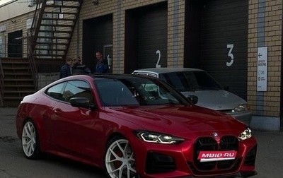 BMW 4 серия, 2021 год, 6 600 000 рублей, 1 фотография