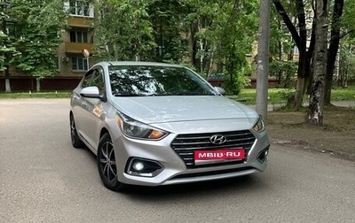 Hyundai Accent IV, 2021 год, 1 599 999 рублей, 1 фотография