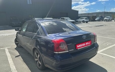 Toyota Avensis III рестайлинг, 2008 год, 752 000 рублей, 1 фотография