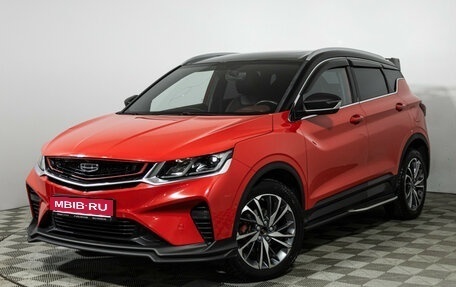 Geely Coolray I, 2020 год, 1 589 000 рублей, 1 фотография