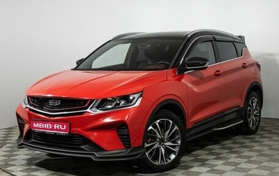 Geely Coolray I, 2020 год, 1 589 000 рублей, 1 фотография