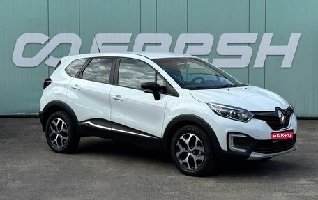 Renault Kaptur I рестайлинг, 2017 год, 1 299 000 рублей, 1 фотография