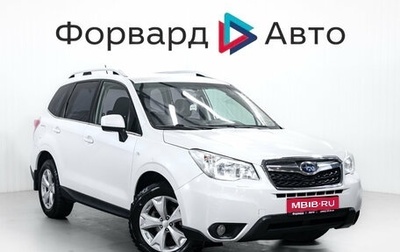 Subaru Forester, 2013 год, 1 379 000 рублей, 1 фотография