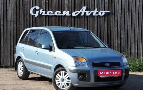 Ford Fusion I, 2009 год, 600 000 рублей, 7 фотография