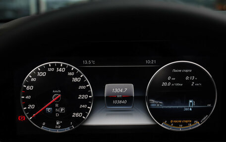 Mercedes-Benz E-Класс, 2017 год, 3 299 000 рублей, 16 фотография