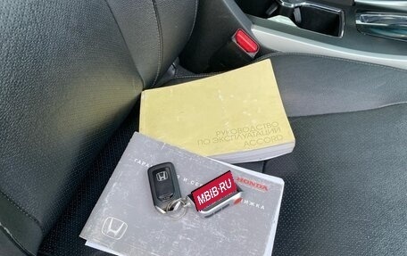 Honda Accord IX рестайлинг, 2013 год, 1 599 000 рублей, 32 фотография