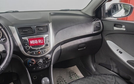 Hyundai Solaris II рестайлинг, 2014 год, 659 000 рублей, 11 фотография