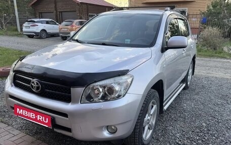 Toyota RAV4, 2006 год, 1 250 000 рублей, 8 фотография