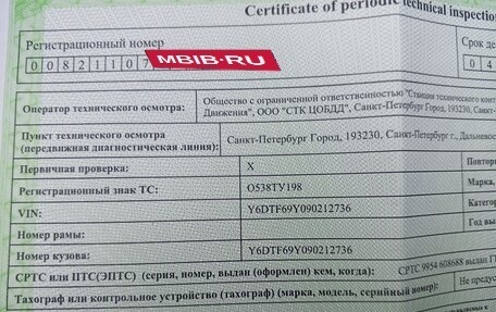 Chevrolet Lanos I, 2009 год, 130 000 рублей, 8 фотография
