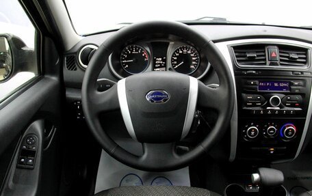 Datsun on-DO I рестайлинг, 2019 год, 762 500 рублей, 16 фотография