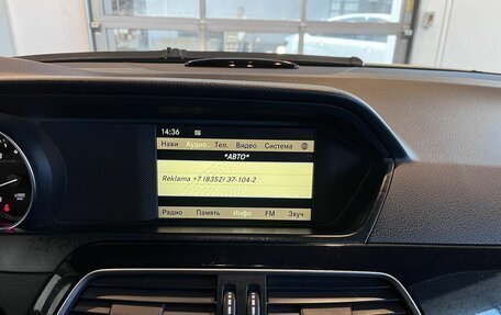 Mercedes-Benz C-Класс, 2011 год, 1 500 000 рублей, 28 фотография