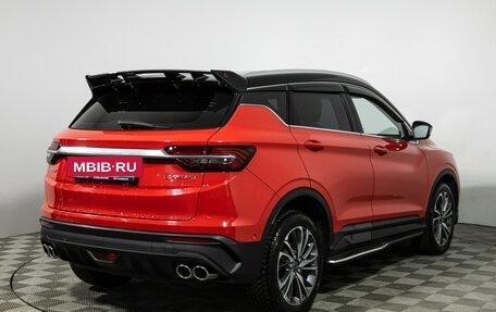 Geely Coolray I, 2020 год, 1 589 000 рублей, 5 фотография