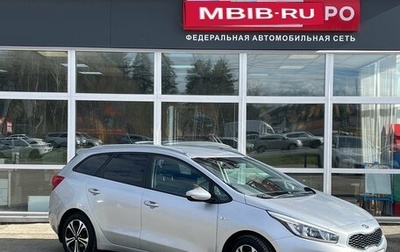 KIA cee'd III, 2015 год, 1 300 000 рублей, 1 фотография