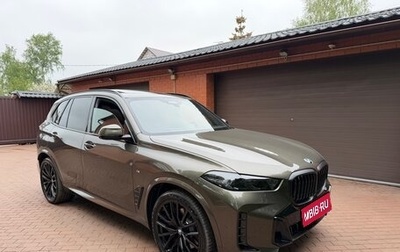 BMW X5, 2026 год, 16 100 000 рублей, 1 фотография