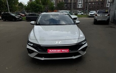 Hyundai Elantra, 2023 год, 2 260 000 рублей, 1 фотография