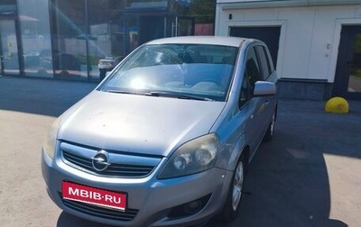 Opel Zafira B, 2010 год, 500 000 рублей, 1 фотография