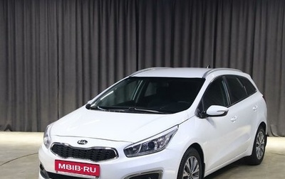 KIA cee'd III, 2017 год, 1 149 000 рублей, 1 фотография