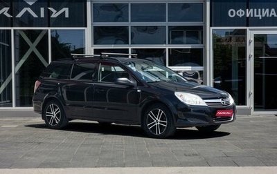 Opel Astra H, 2008 год, 510 000 рублей, 1 фотография