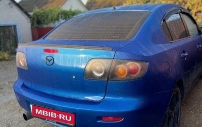 Mazda 3, 2005 год, 440 000 рублей, 1 фотография