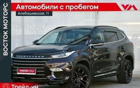 CheryExeed TXL, 2020 год, 1 799 000 рублей, 1 фотография