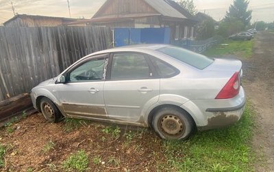 Ford Focus II рестайлинг, 2006 год, 150 000 рублей, 1 фотография