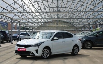 KIA Rio IV, 2020 год, 1 370 000 рублей, 1 фотография