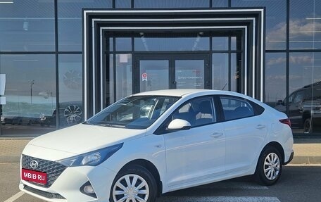 Hyundai Solaris II рестайлинг, 2020 год, 1 220 000 рублей, 1 фотография
