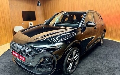 Audi Q5, 2026 год, 9 261 000 рублей, 1 фотография