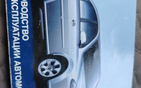 Daewoo Gentra II, 2014 год, 570 000 рублей, 23 фотография