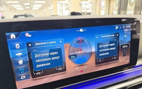 Mercedes-Benz V-Класс, 2026 год, 13 999 000 рублей, 23 фотография
