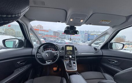 Renault Scenic IV, 2020 год, 1 575 000 рублей, 10 фотография