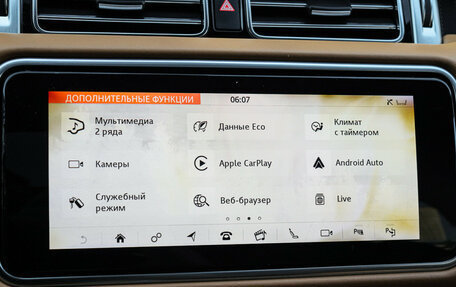 Land Rover Range Rover IV рестайлинг, 2020 год, 6 350 000 рублей, 30 фотография