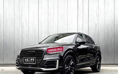 Audi Q2 I, 2021 год, 2 132 000 рублей, 1 фотография
