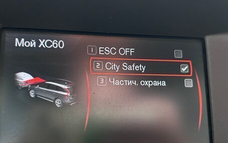 Volvo XC60 II, 2015 год, 2 099 000 рублей, 26 фотография