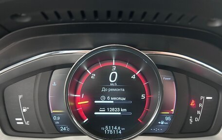 Volvo XC60 II, 2015 год, 2 099 000 рублей, 28 фотография