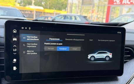 Haval F7x I, 2023 год, 2 180 000 рублей, 13 фотография