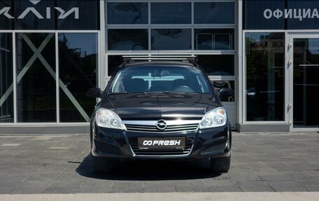 Opel Astra H, 2008 год, 510 000 рублей, 3 фотография